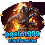 pgslot999